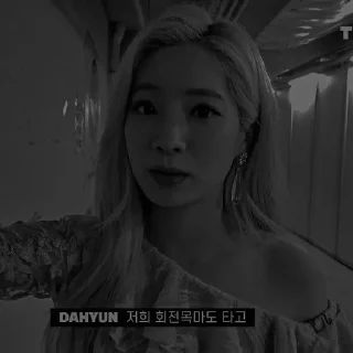 🥺 emoji Dahyun Telegram sticker 14 of 25