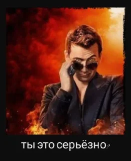 🤨 emoji Кроули Telegram sticker 13 of 14
