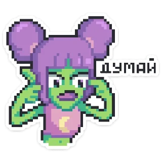 😠 emoji Лола :: @stickroom Telegram sticker 12 of 48