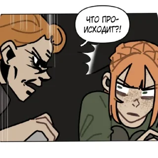 😡 emoji КША>>>🫦🫦🫦 Telegram sticker 14 of 18