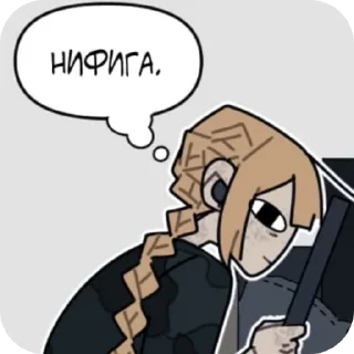 😳 emoji КША>>>🫦🫦🫦 Telegram sticker 11 of 18