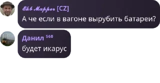 🦸 emoji Транспортные разговоры pack by @QuotLyBot Telegram sticker 6 of 87