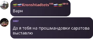 🥷 emoji Транспортные разговоры pack by @QuotLyBot Telegram sticker 2 of 87