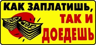 💸 emoji Транспортные стикеры 1 Telegram sticker 18 of 20