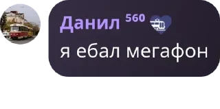 🇲🇰 emoji Транспортные разговоры pack by @QuotLyBot Telegram sticker 18 of 87