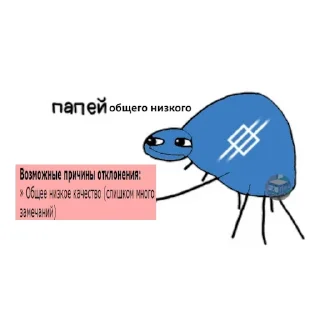 Sticker from транспортные пикчи @telegaTP