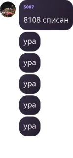 🤲 emoji Транспортные разговоры pack by @QuotLyBot Telegram sticker 19 of 87