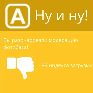 👎 emoji транспортные пикчи @telegaTP Telegram sticker 6 of 40