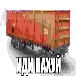 👹 emoji транспортные пикчи @telegaTP Telegram sticker 19 of 40