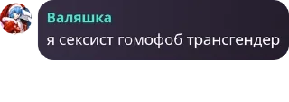 👩‍🚀 emoji сім'я дінаху + клуб ненависті  pack by @QuotLyBot Telegram sticker 9 of 120