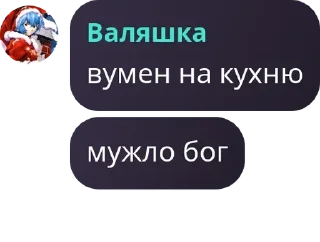 💆‍♀️ emoji сім'я дінаху + клуб ненависті  pack by @QuotLyBot Telegram sticker 4 of 120