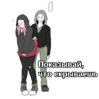 😏 emoji Дбд для разговоров Telegram sticker 7 of 100