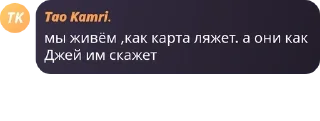 🚩 emoji хейтеры. Telegram sticker 5 of 79
