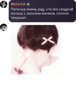 🌹 emoji хейтеры. Telegram sticker 17 of 79