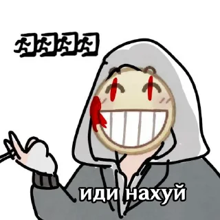 🚪 emoji Дбд для разговоров Telegram sticker 5 of 100
