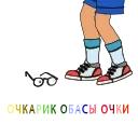 🥲 emoji без башеный Telegram sticker 10 of 50