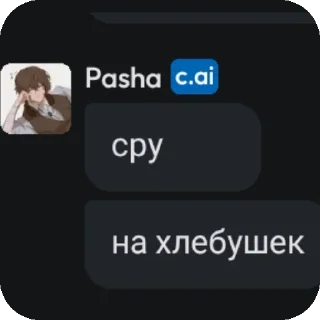 👍 emoji мне этот мир уже предельно понятен Telegram sticker 17 of 119