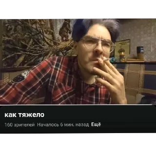 ✋ emoji мне этот мир уже предельно понятен Telegram sticker 1 of 119