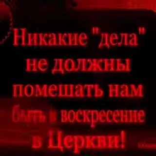 ✝ emoji мне этот мир уже предельно понятен Telegram sticker 6 of 119