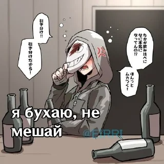 🍾 emoji Дбд для разговоров Telegram sticker 23 of 100