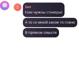 💩 emoji хейтеры. Telegram sticker 10 of 79