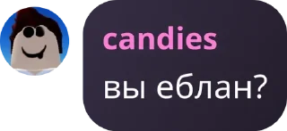 Sticker from айда картон жрать by @candiessssssss