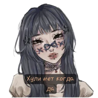 🤨 emoji ... Telegram sticker 18 of 31