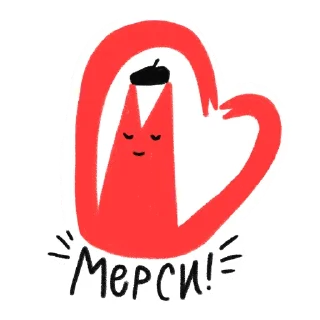 ✌️ emoji cute devil Telegram sticker 14 of 19
