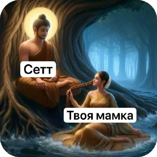 🫥 emoji Sett Buddha Telegram sticker 10 of 111