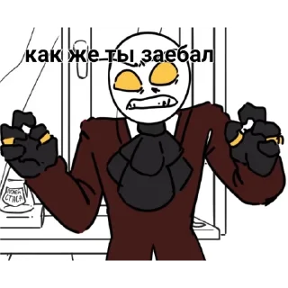😒 emoji Товарищ Куяш Telegram sticker 20 of 33