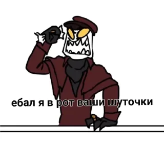 😠 emoji Товарищ Куяш Telegram sticker 5 of 33