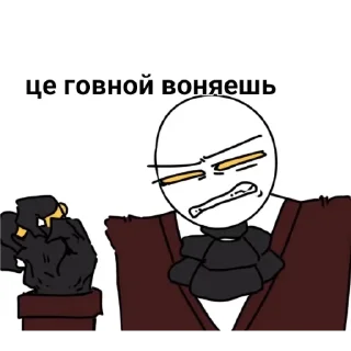 Sticker from Товарищ Куяш