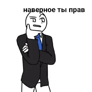 🙂 emoji Товарищ Куяш Telegram sticker 7 of 33