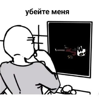 😵 emoji Товарищ Куяш Telegram sticker 19 of 33