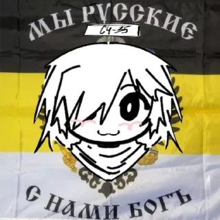 😺 emoji Товарищ СУ-35 Telegram sticker 22 of 85