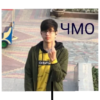 🖕 emoji хохотальная путаница Telegram sticker 11 of 32