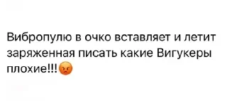 🫦 emoji чигушня сосать — @stckrRobot Telegram sticker 14 of 69