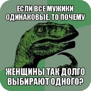 🖼 emoji Маз хуесос @sozdat_stikery_bot Telegram sticker 9 of 10