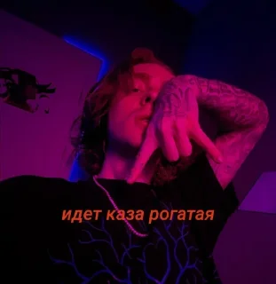 Sticker from Честнок @sozdat_stikery_bot
