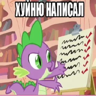 😠 emoji Лучшие стикеры - @lovesticers Telegram sticker 17 of 108