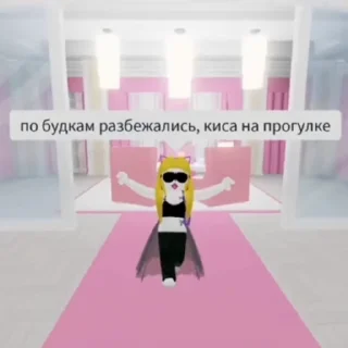 👯‍♀ emoji Лучшие стикеры - @lovesticers Telegram sticker 10 of 30