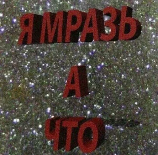 Sticker from hahahaha 🤣