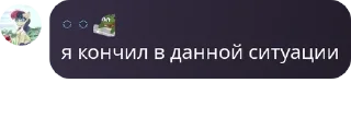 🏂 emoji Фанклуб дори дори обж клуб La  pack by @QuotLyBot Telegram sticker 15 of 120