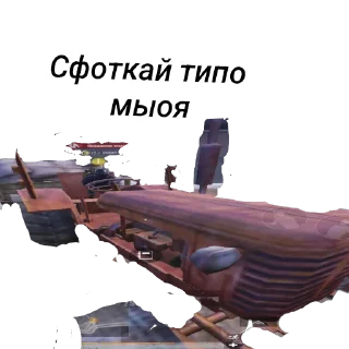 👍 emoji Ахмат сила💪 Telegram sticker 14 of 20