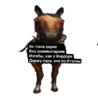 🐴 emoji Ахмат сила💪 Telegram sticker 7 of 20