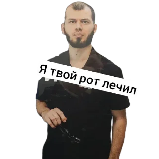 🦷 emoji Ахмат сила💪 Telegram sticker 5 of 20