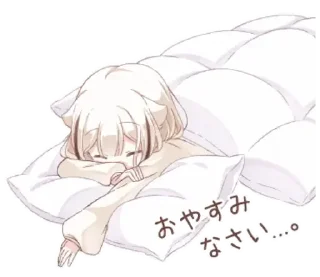 😴 emoji ꒰ h᧐᧐diᥱ ➩ @wexsavi !! 𑁤 Telegram sticker 6 of 40
