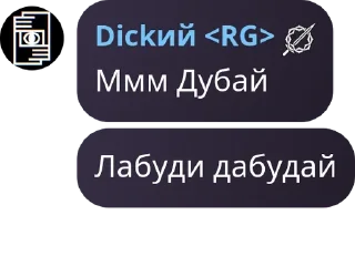 ⛹ emoji ВРО|Вᥱ᧘ᥙκ᧐ρуᥴᥴκᥙᥔ Оρдᥱн pack by @QuotLyBot Telegram sticker 6 of 80
