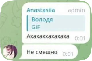 ☹️ emoji Ребячество | Мафия 122 Telegram sticker 13 of 34