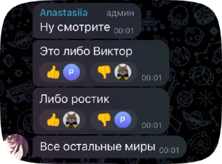 😥 emoji Ребячество | Мафия 122 Telegram sticker 20 of 34